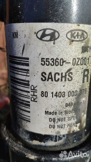 Стойки задние sportage 2010г