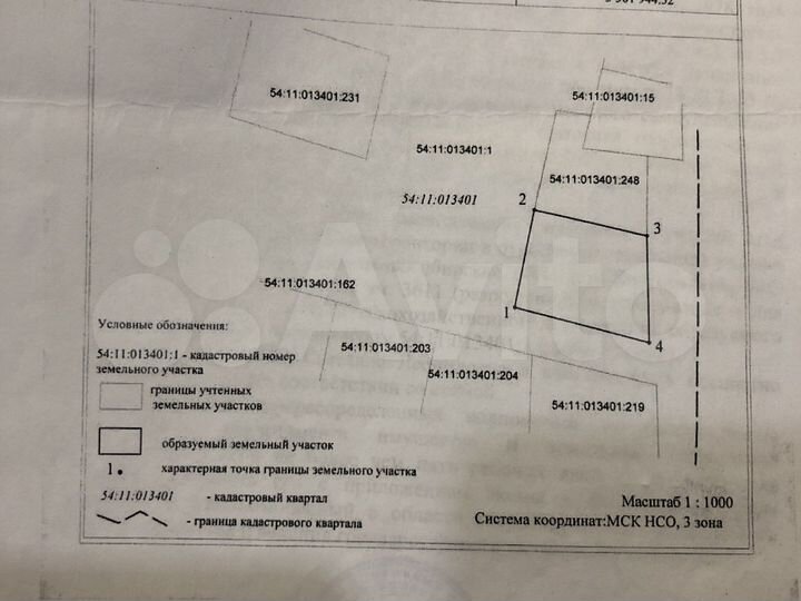 Участок 10,4 сот. (СНТ, ДНП)