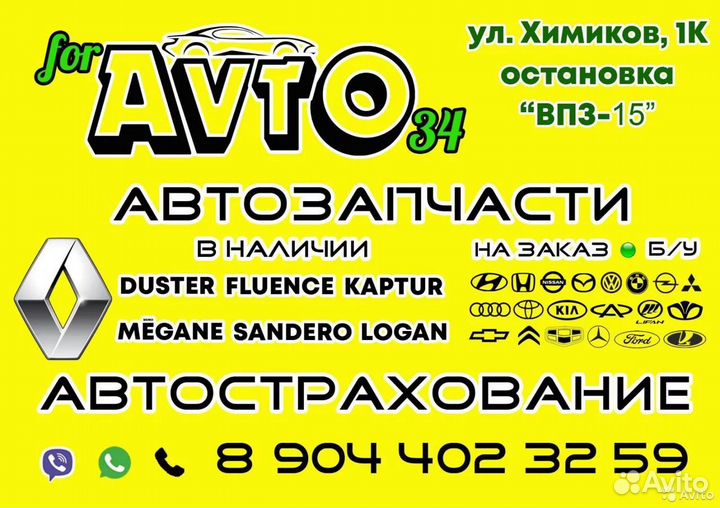 Джили мк, джили мк крос, стекла