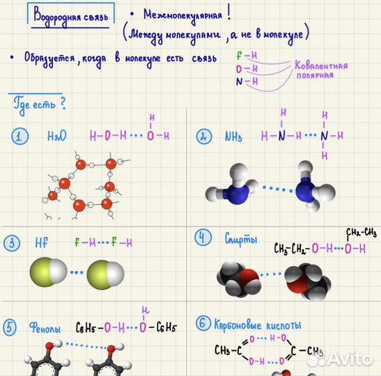 Репетитор по химии (егэ,огэ)