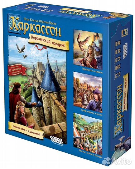 Аренда настольных игр (часть 1)