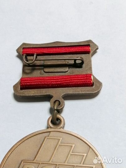 Знак Российский Союз Промышленников и предпринимат