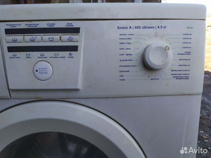 Запчасти для стиральной машинки Атлант
