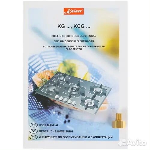 Газовая варочная поверхность Kaiser KCG 6335 ElfEm