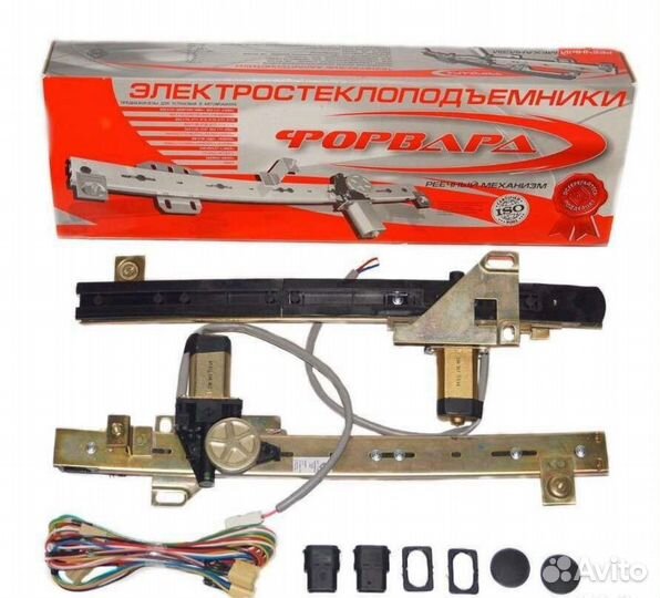 Стеклоподъемник реечные форвард 2107,2109,2121