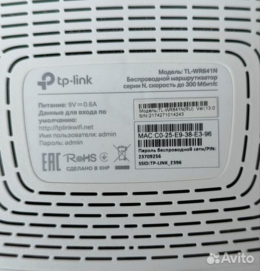 Wifi роутер tp-link TL-WR841N (N300)