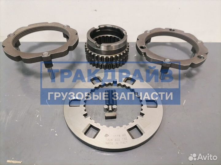 Синхронизаторы кпп Zf 12AS комплект