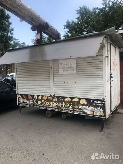 Будка металлическая
