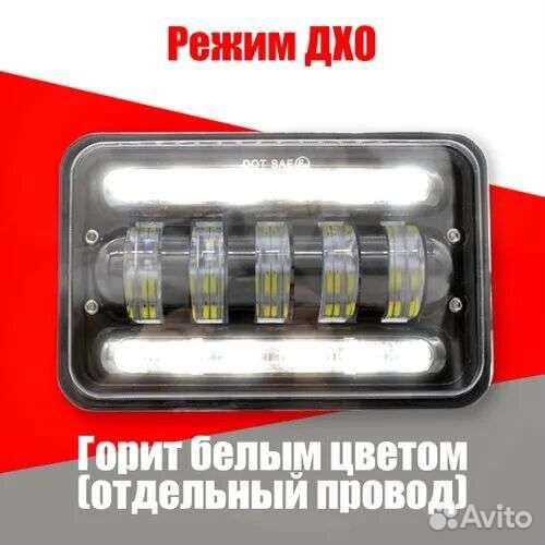 Противотуманные фары с дхо ближний и дальний свет