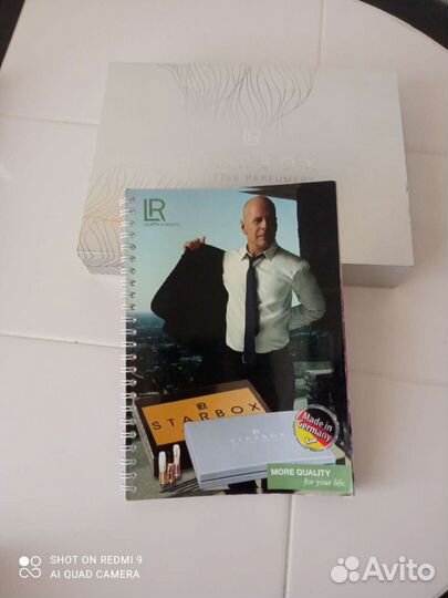 Star box духи LR