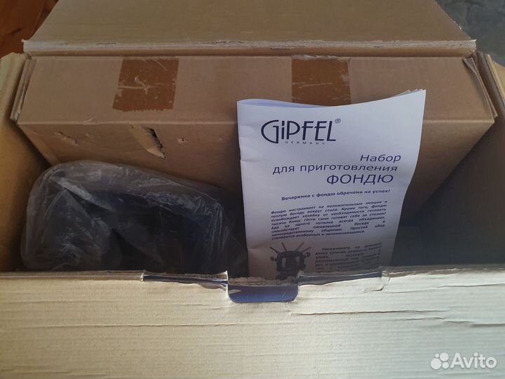 Набор для фондю Gipfel