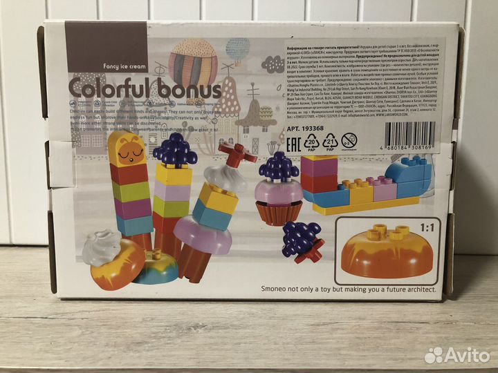 Конструктор детский крупный новый