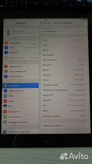 iPad 4 32gb с Wi-Fi