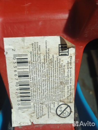 Самокат детский трехколесный