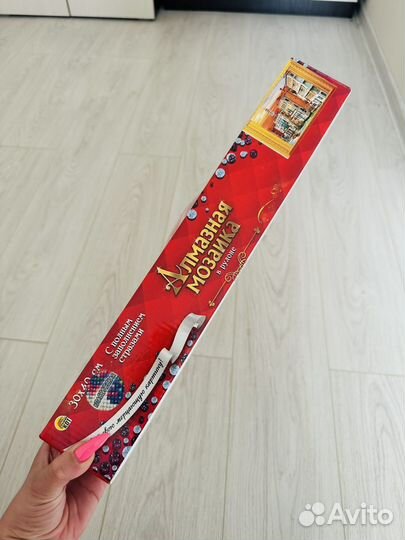 Алмазная мозаика