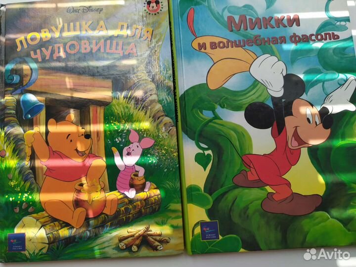 Книги Уолт Дисней