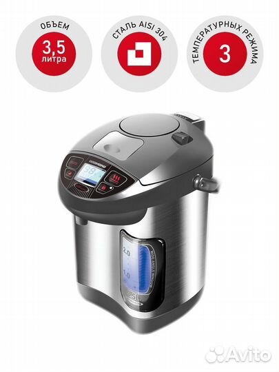 Термопот redmond RTP-M801, серый