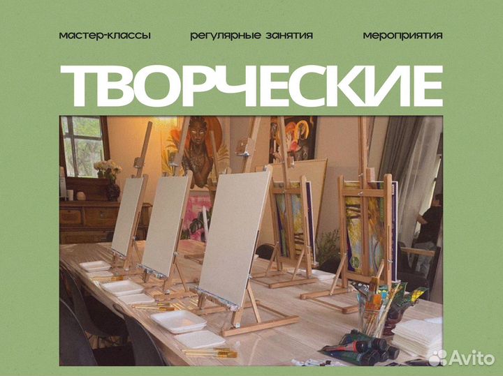 Мастер-классы и обучение рисованию