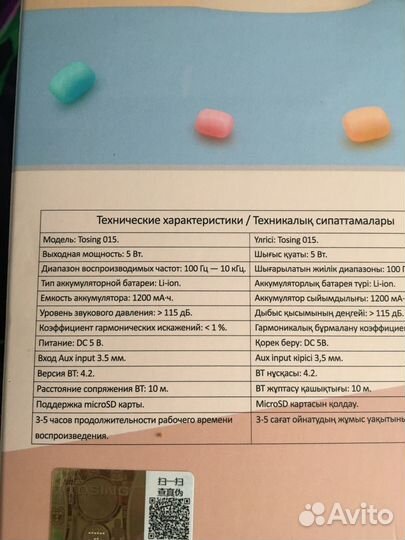 Микрофон tosing 015