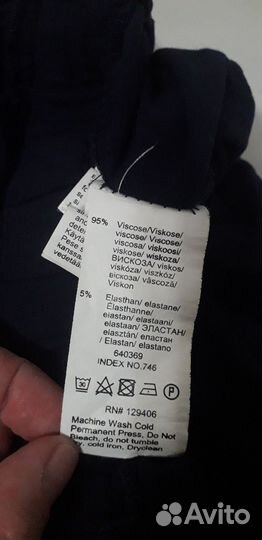 Трикотажный женский комбинезон BonPrix, р.52-54