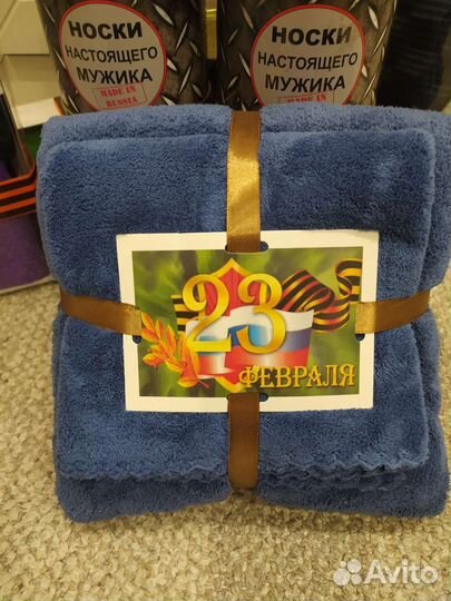 Набор для мужчин на 23 февраля всё в наличии