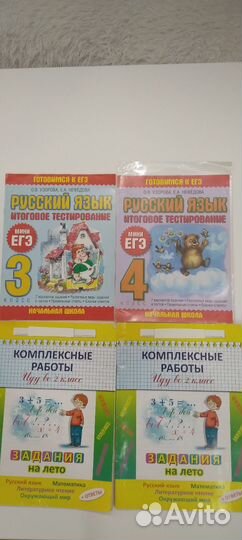 Учеб. пособия:окруж. мир, математика, рус. язык