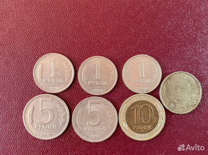 Юбилейные монеты россии