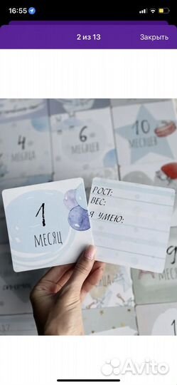 Карточки для фотосессии малыша