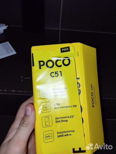 Новый poco c 51