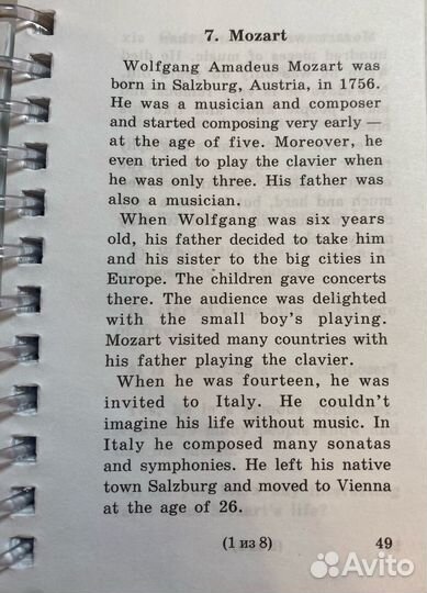 Шпаргалка на ладони русский, английский язык