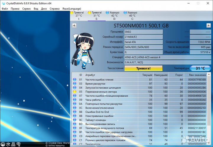 Жесткий диск 500 gb Seagate Con.ES