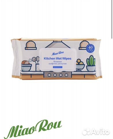 Greenleaf, влажные салфетки для кухни