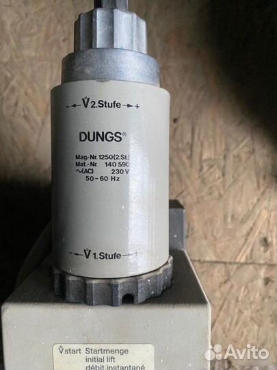 Газовый мультиблок