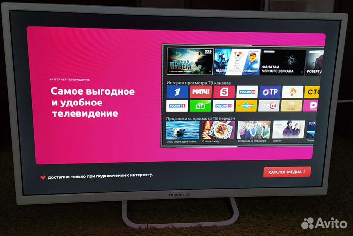Телевизор Smart TV