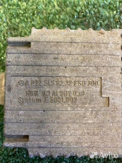 Блок управления вентилятором Mercedes E280 седан