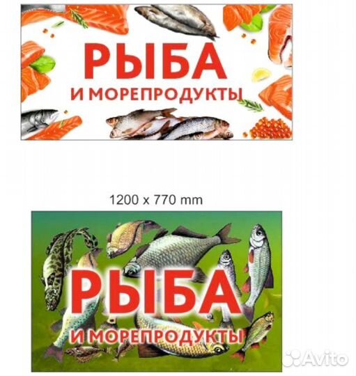 Широкоформатная печать, баннеры