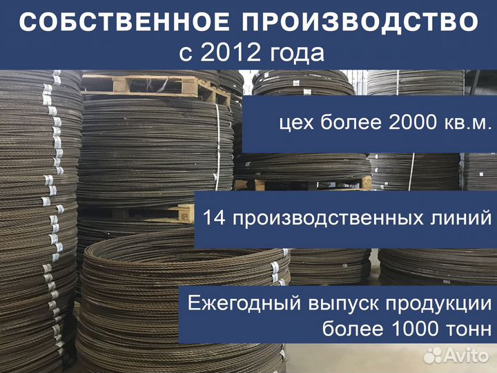 Арматура Стеклопластиковая 6 мм, 400м. Под заказ