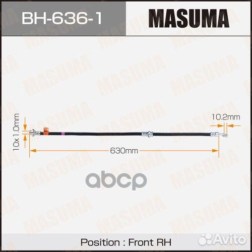 Шланг тормозной передний правый BH6361 Masuma
