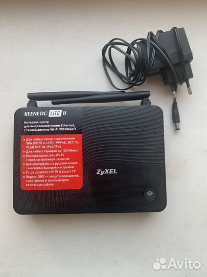 Wifi роутер Zyxel Keenetic Lite 2