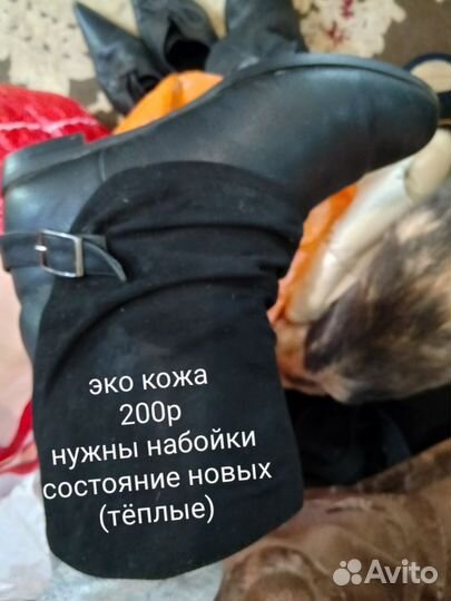 Обувь женская