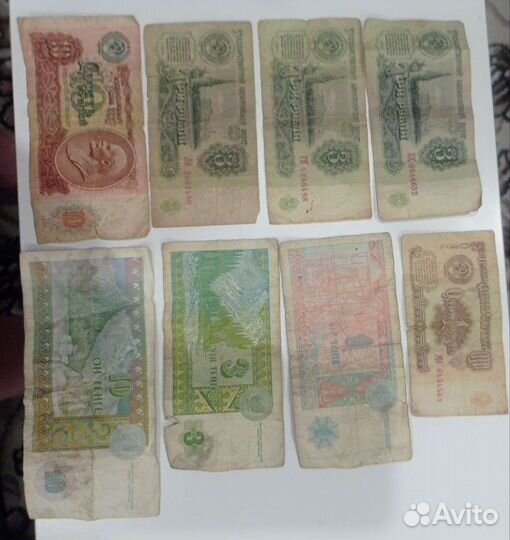 Банкноты купюры