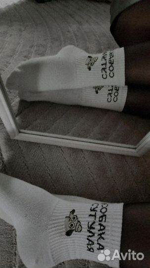 Носки унисекс