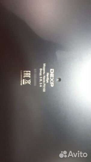 Dexp navis px100