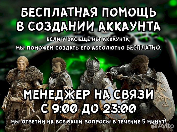 Подключение Xbox Game Pass Ultimate за 15 минут
