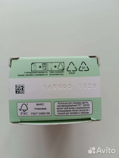 Крем BB Garnier