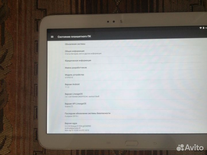 Планшет 10дюй samsung tab3 5200 Android 7