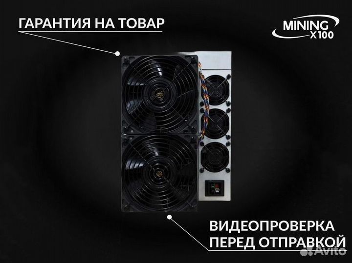 Asic Antminer S21 200th (в наличии)