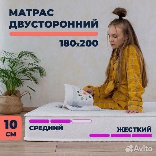 Кровать двуспальная с матрасом