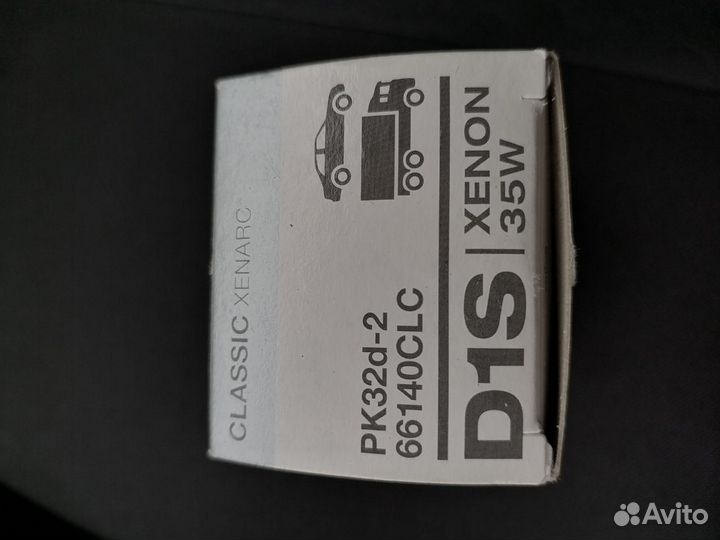 Ксеноновые лампы d1s