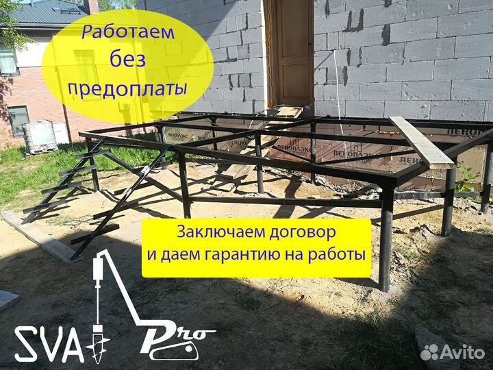 Винтовые сваи